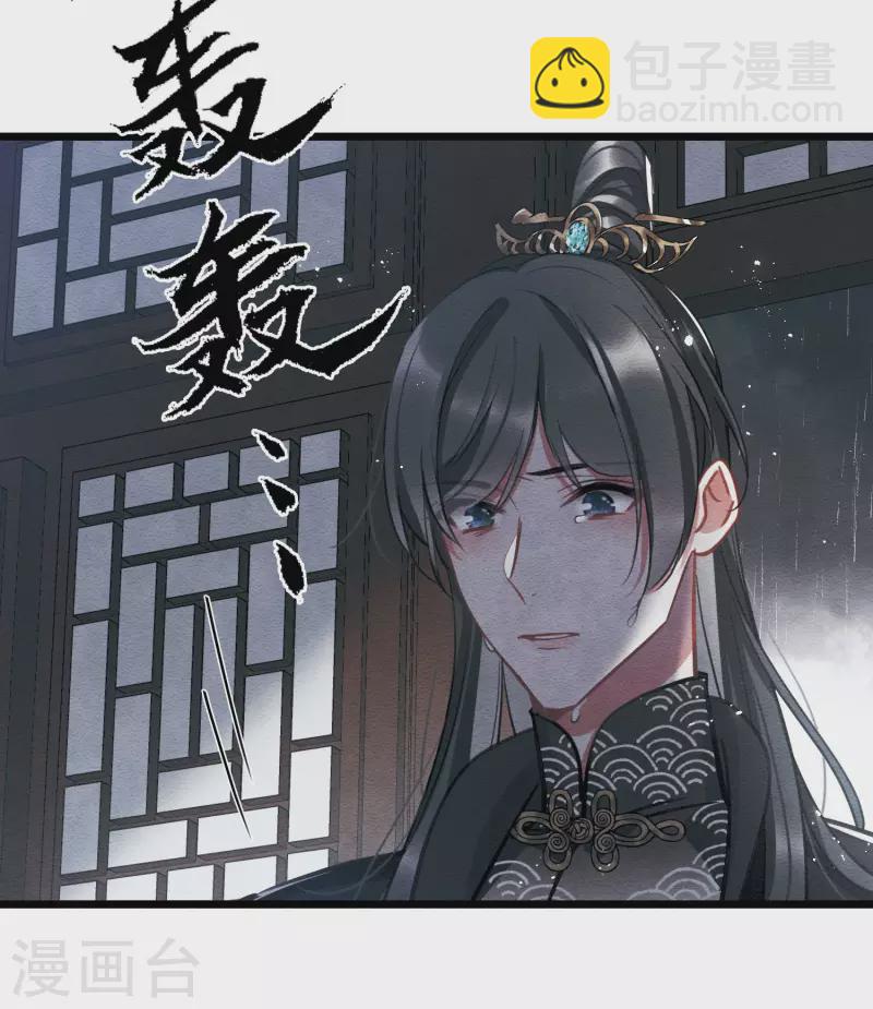 第154话 答案2-第204话
