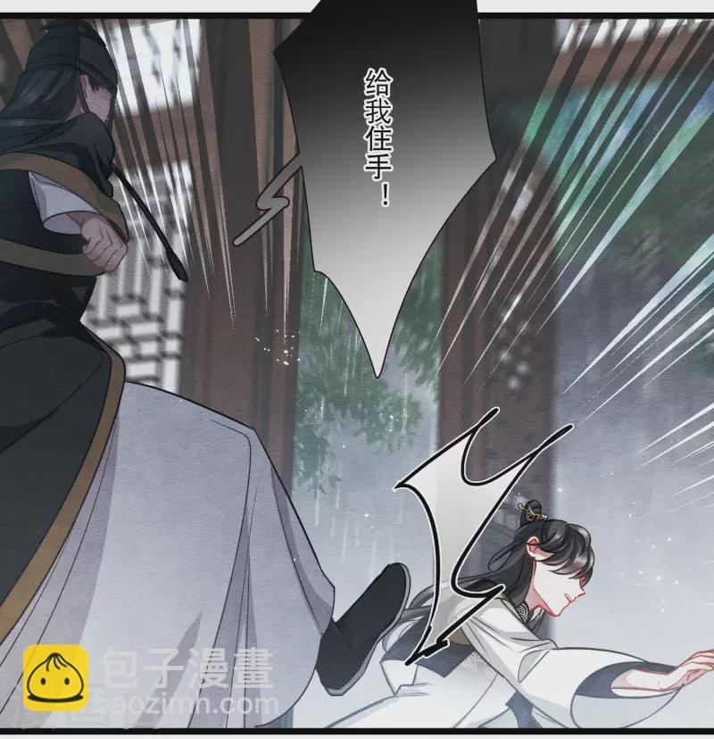 第154话 答案2-第204话