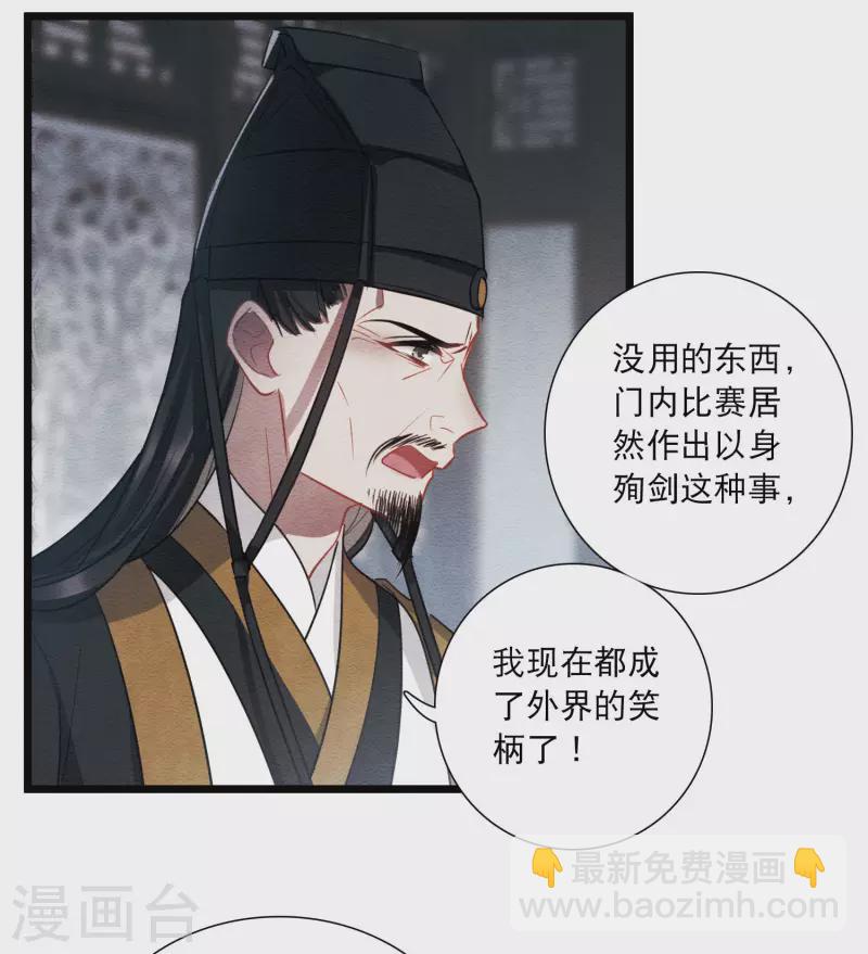 第154话 答案2-第204话
