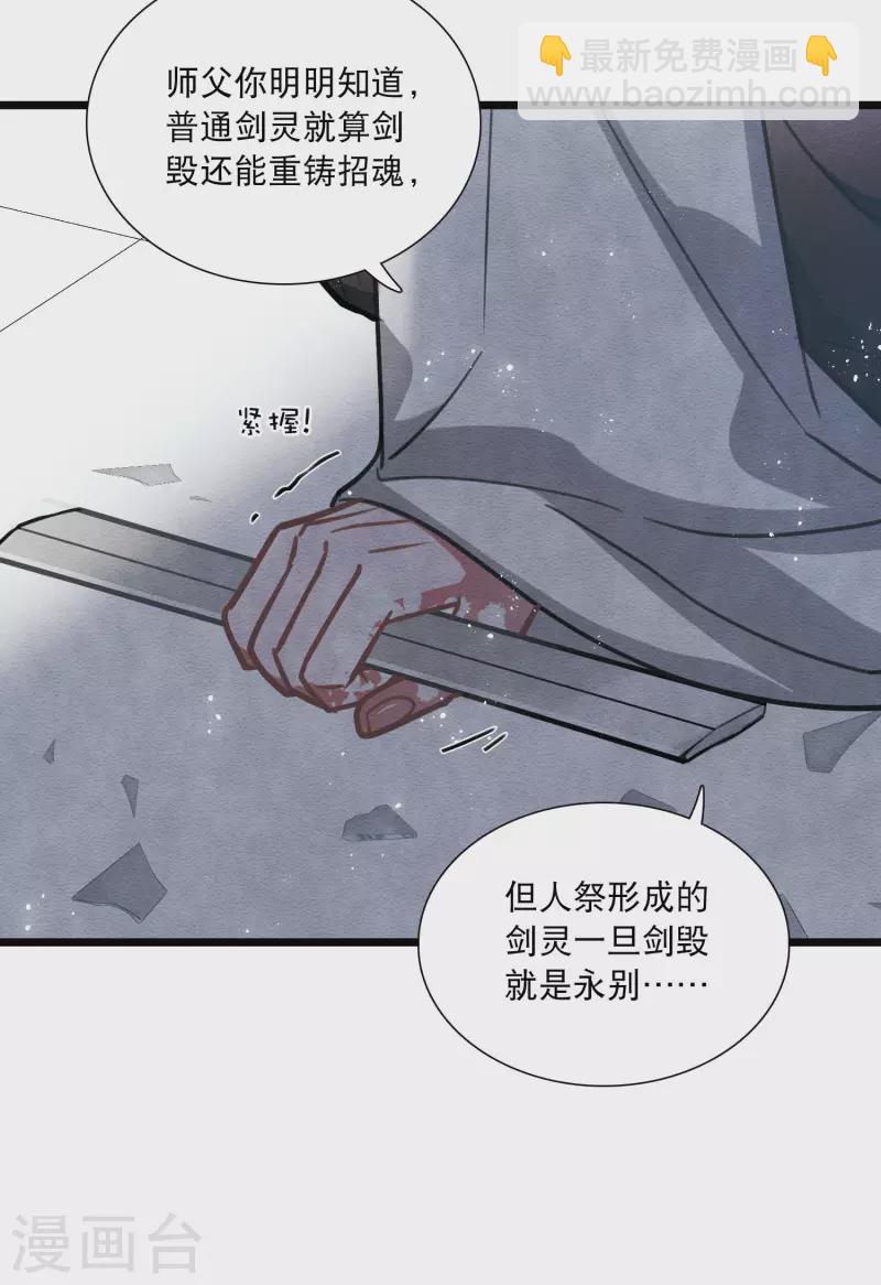 第154话 答案2-第204话