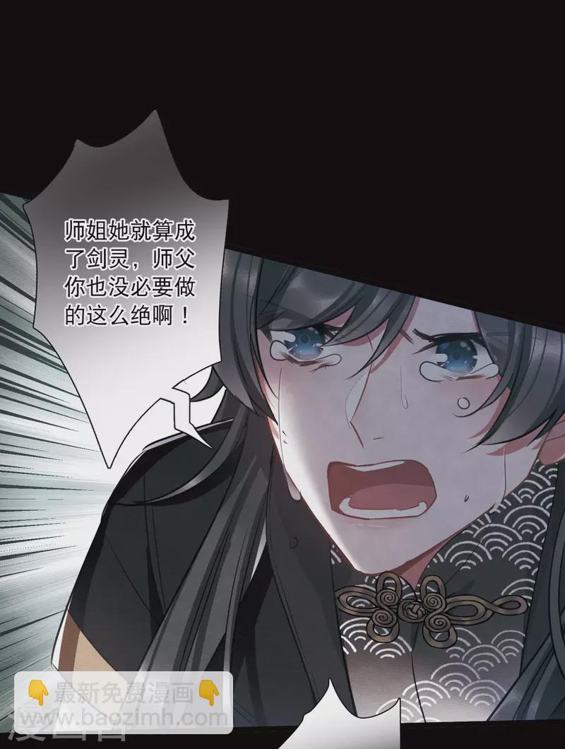 第154话 答案2-第204话