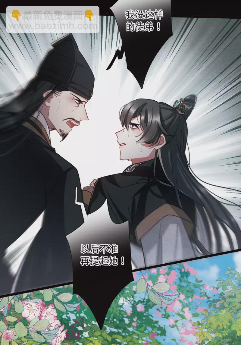 第154话 答案2-第204话