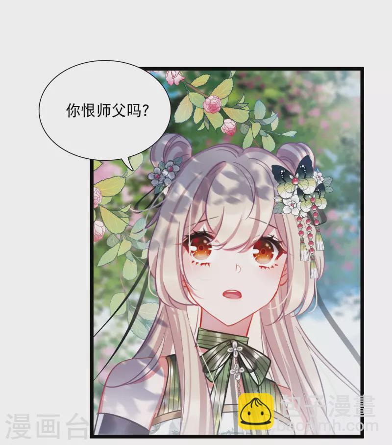 第154话 答案2-第204话