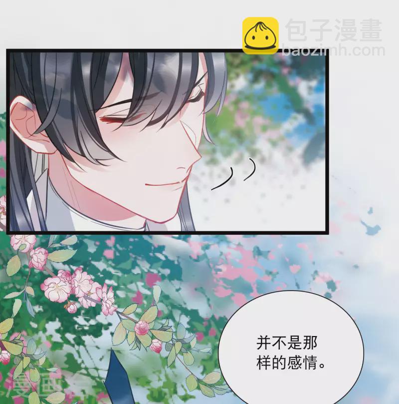 第154话 答案2-第204话