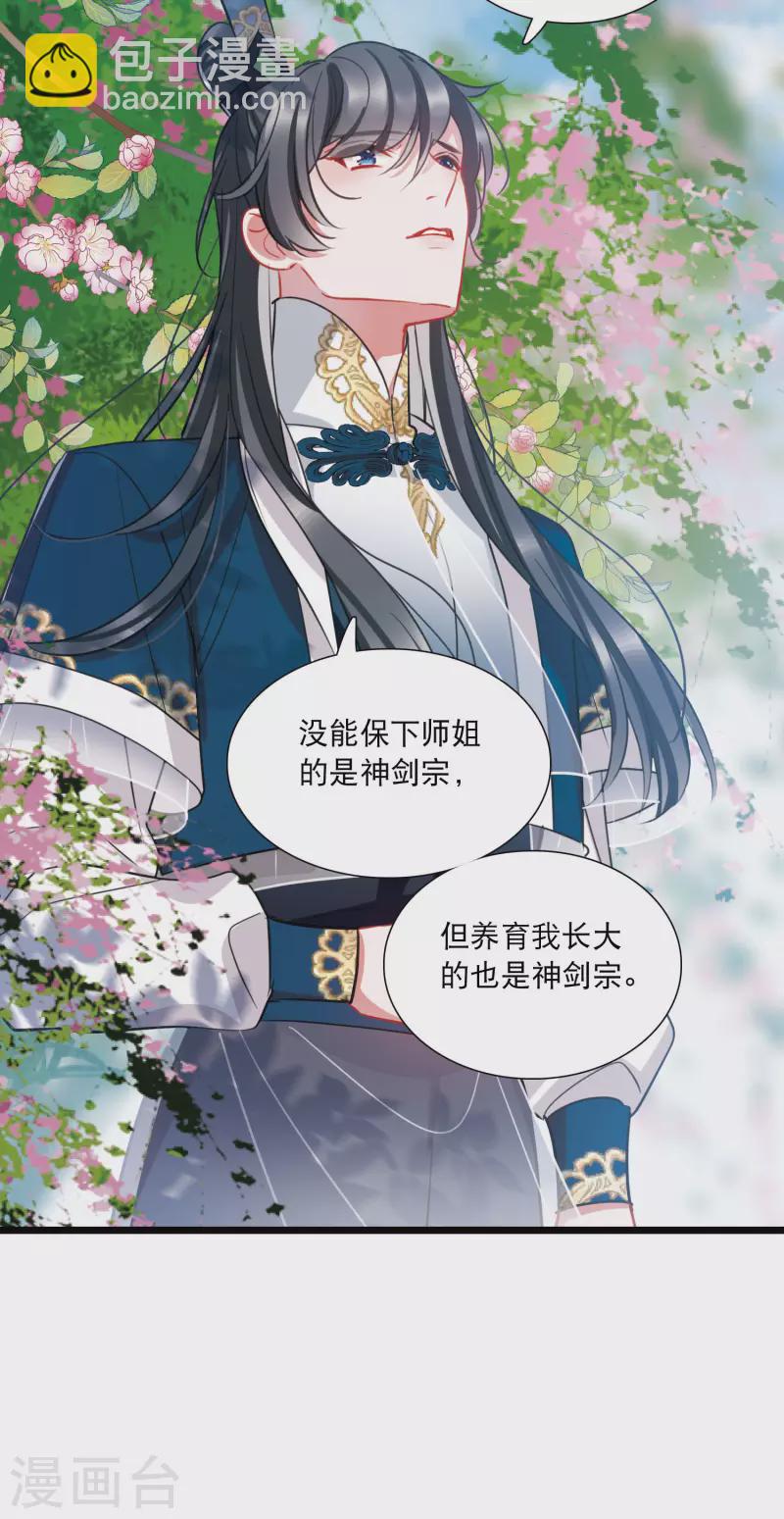 第154话 答案2-第204话