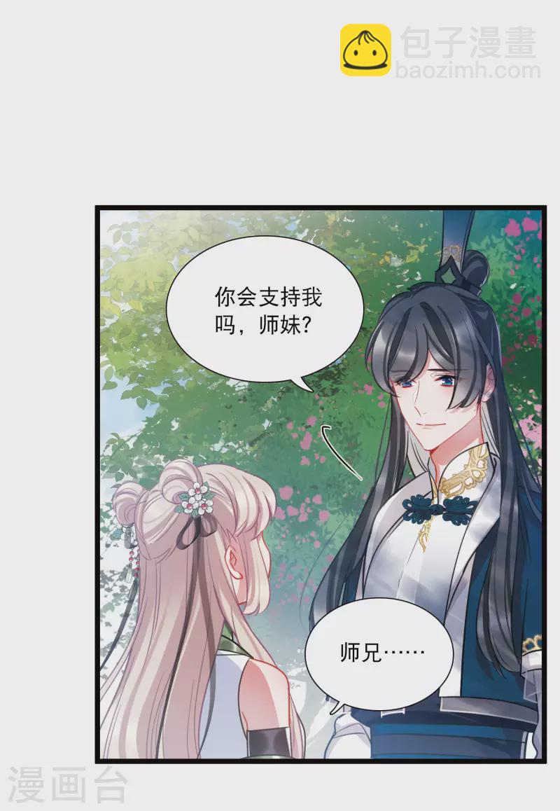 第154话 答案2-第204话