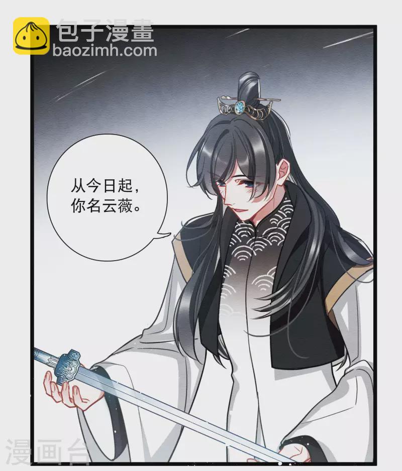 第154话 答案2-第204话