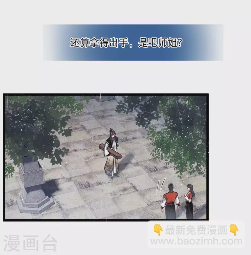 第154话 答案2-第204话