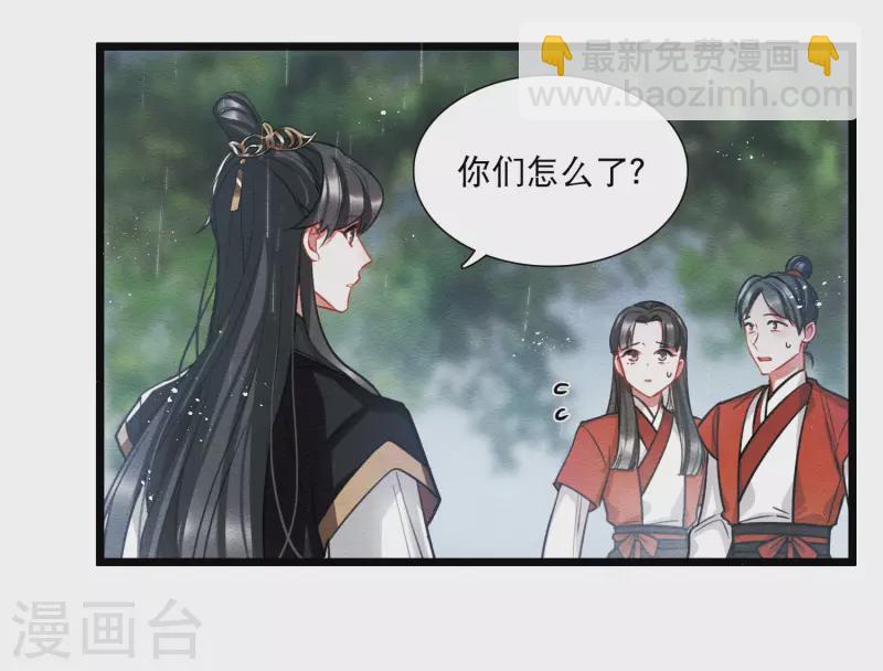 第154话 答案2-第204话