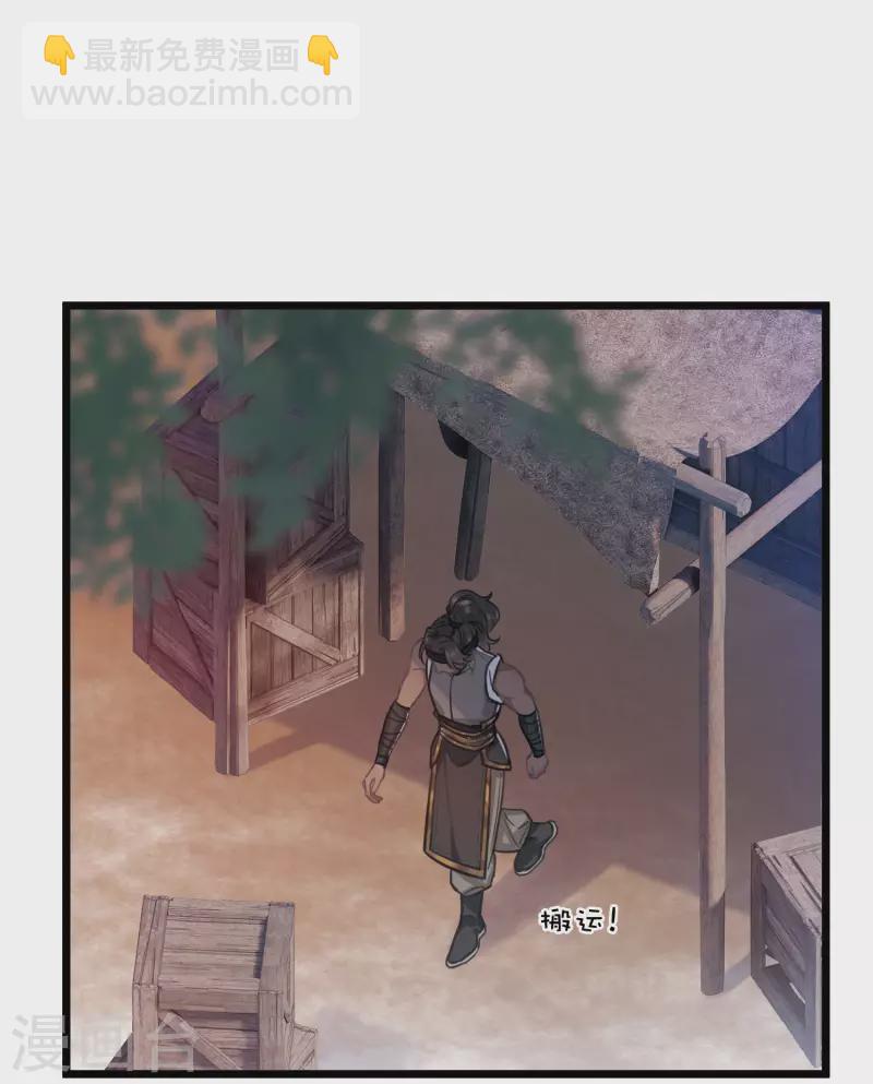 第156话 拒绝1-第206话