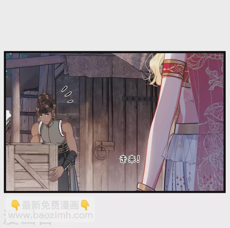 第156话 拒绝1-第206话