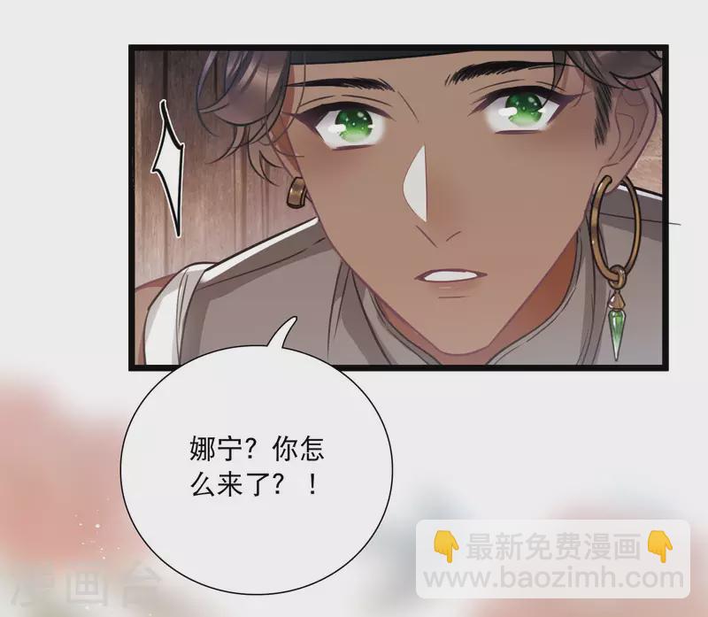 第156话 拒绝1-第206话