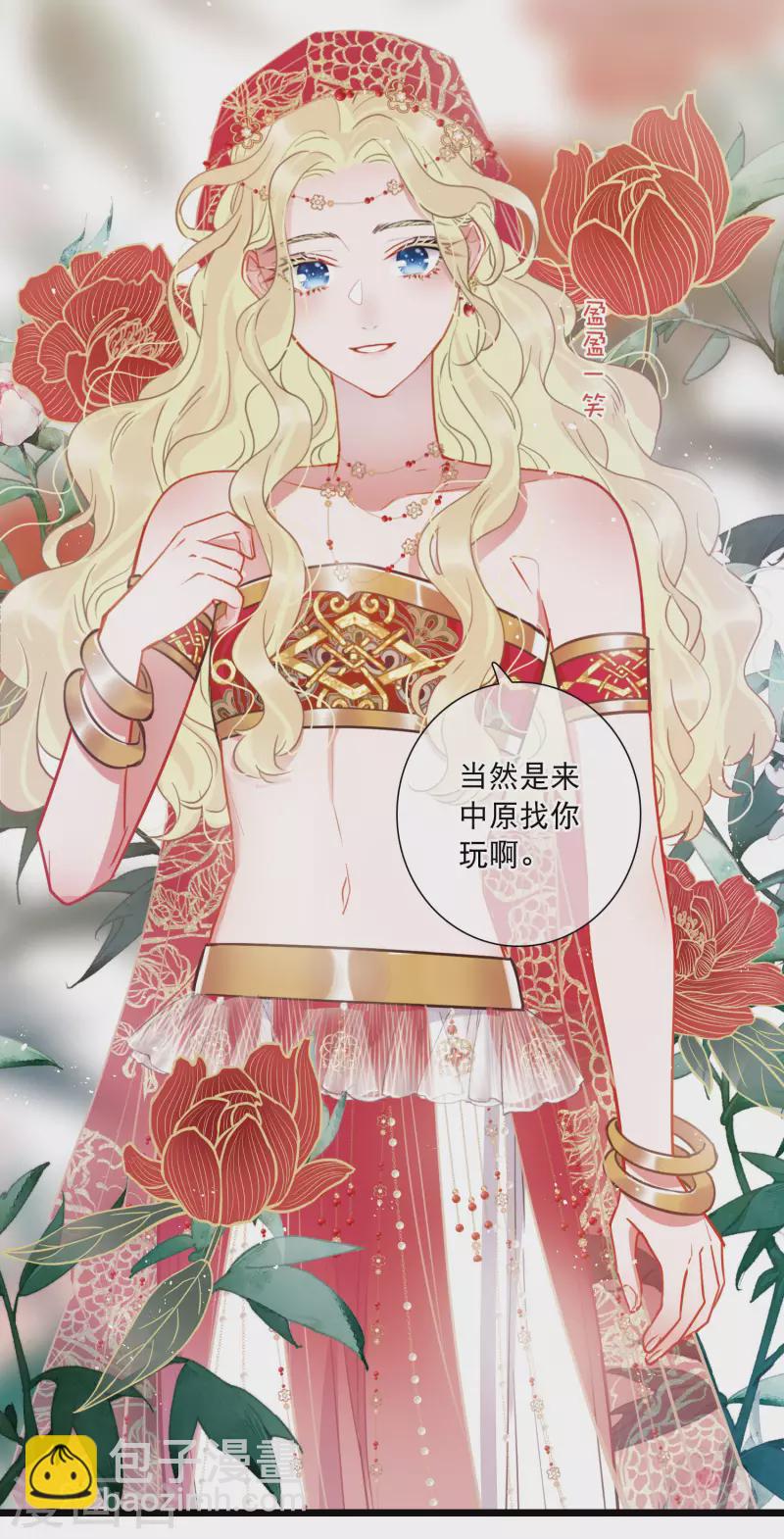 第156话 拒绝1-第206话