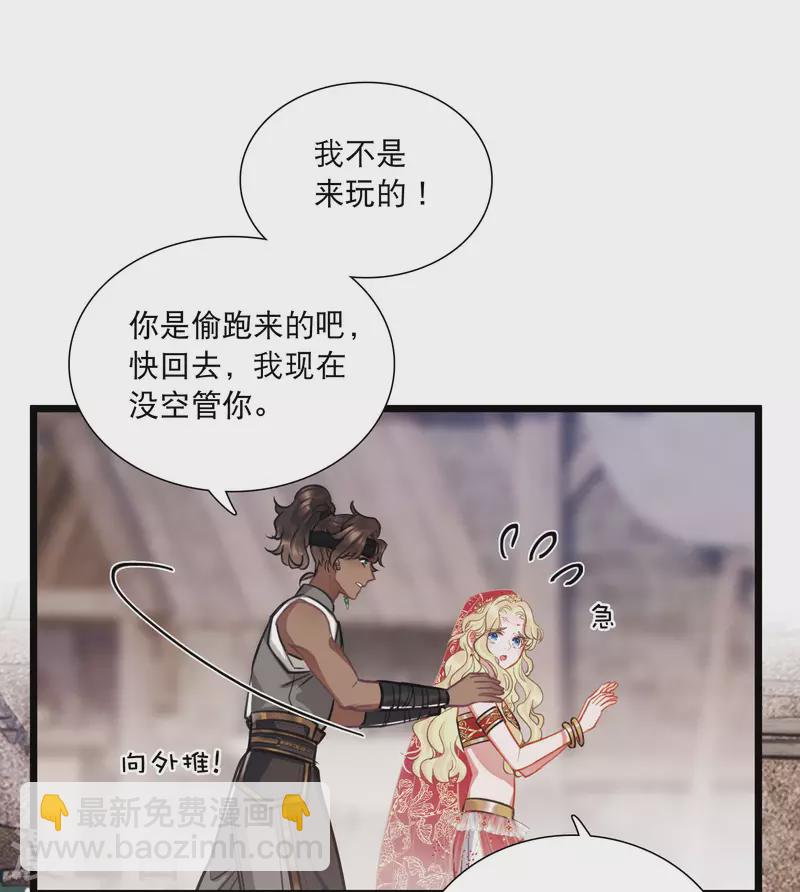 第156话 拒绝1-第206话