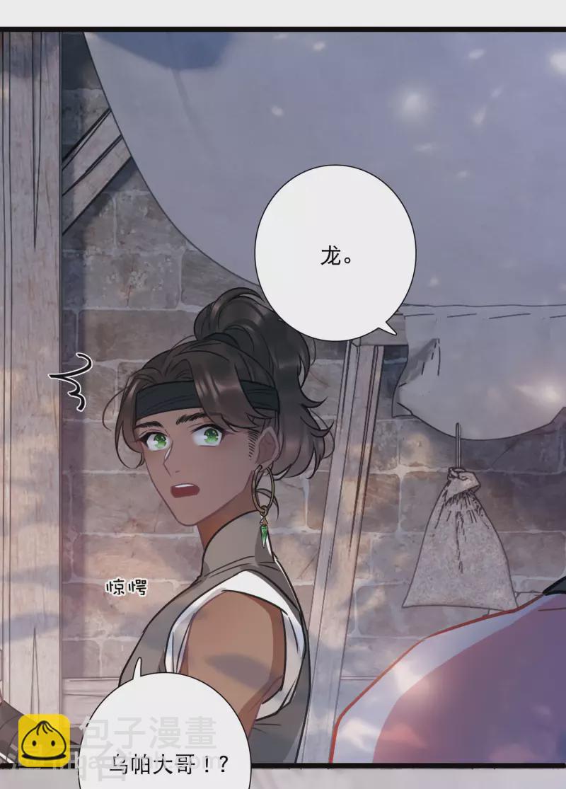 第156话 拒绝1-第206话