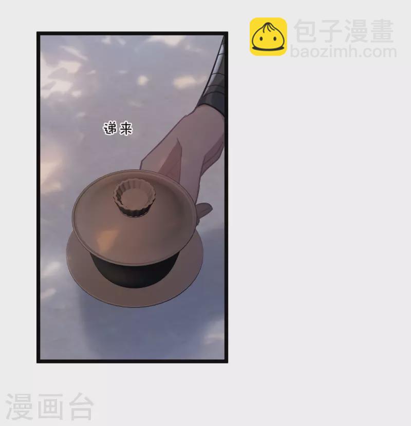第156话 拒绝1-第206话