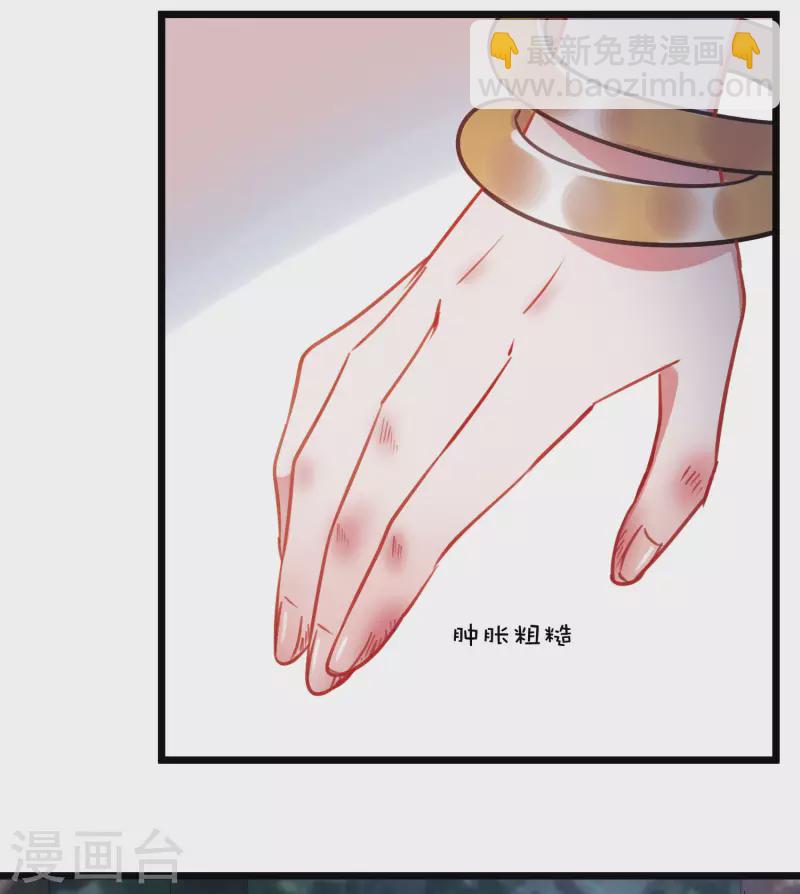 第156话 拒绝1-第206话