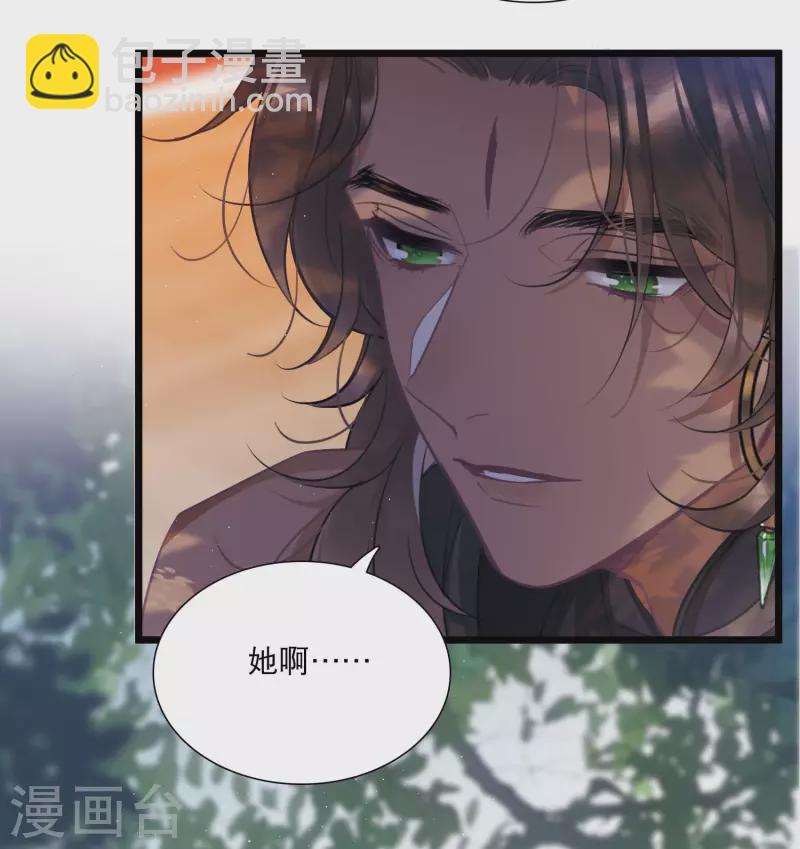 第156话 拒绝1-第206话