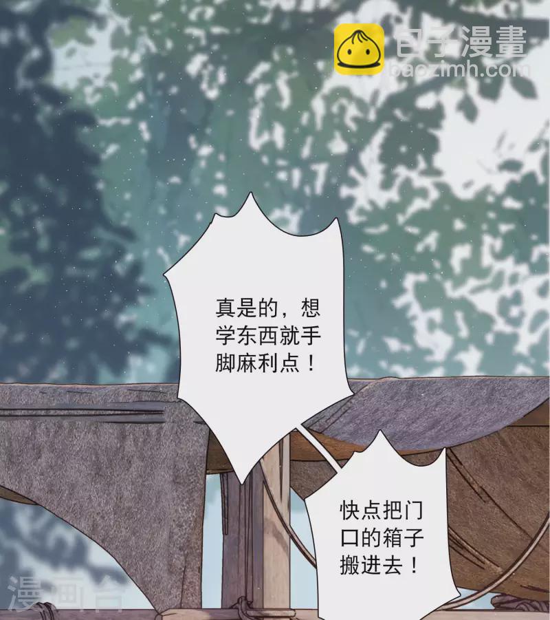 第156话 拒绝1-第206话