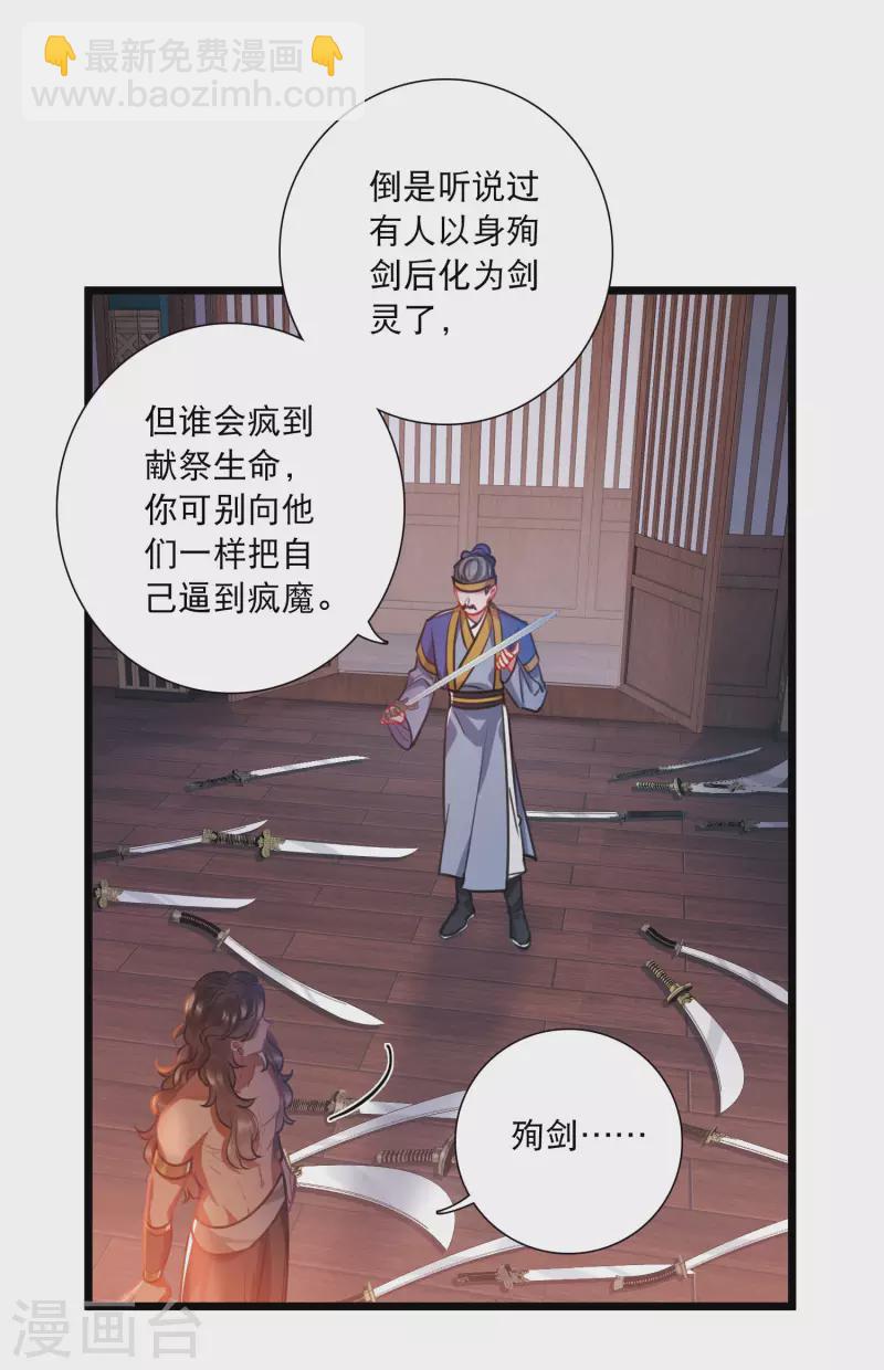 第157话 拒绝2-第208话