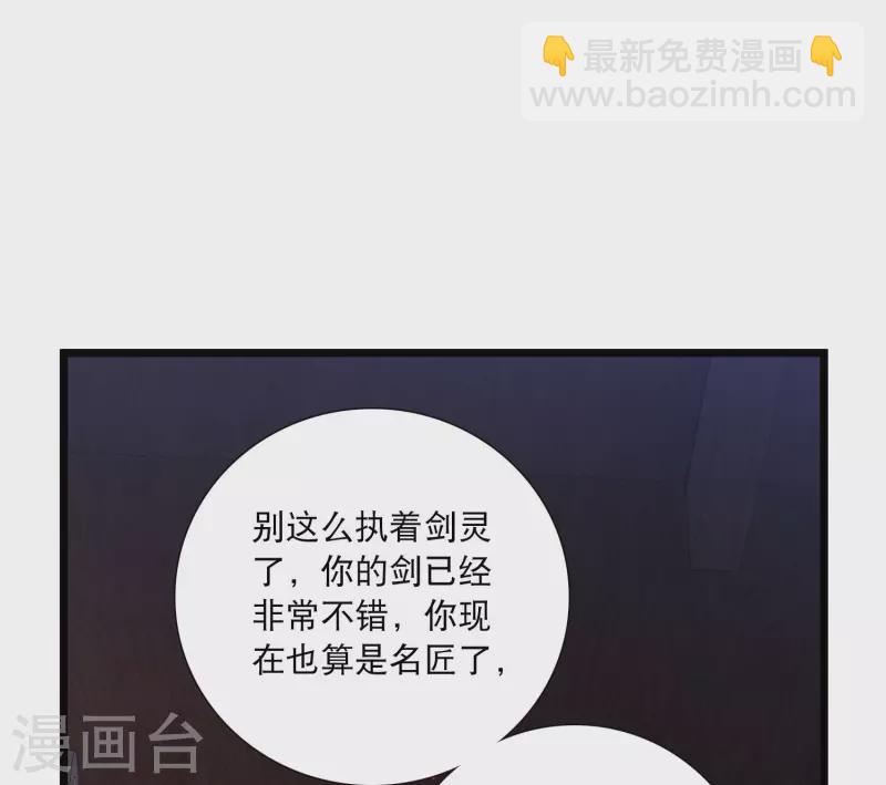 第157话 拒绝2-第208话