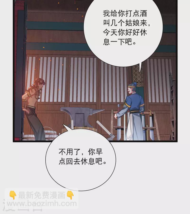 第157话 拒绝2-第208话