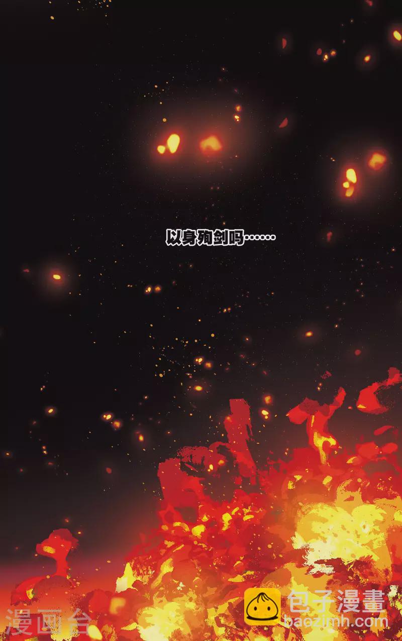 第157话 拒绝2-第208话