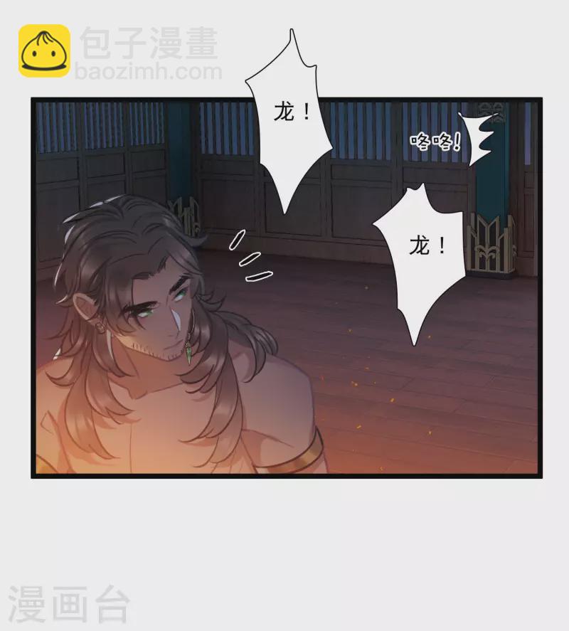 第157话 拒绝2-第208话