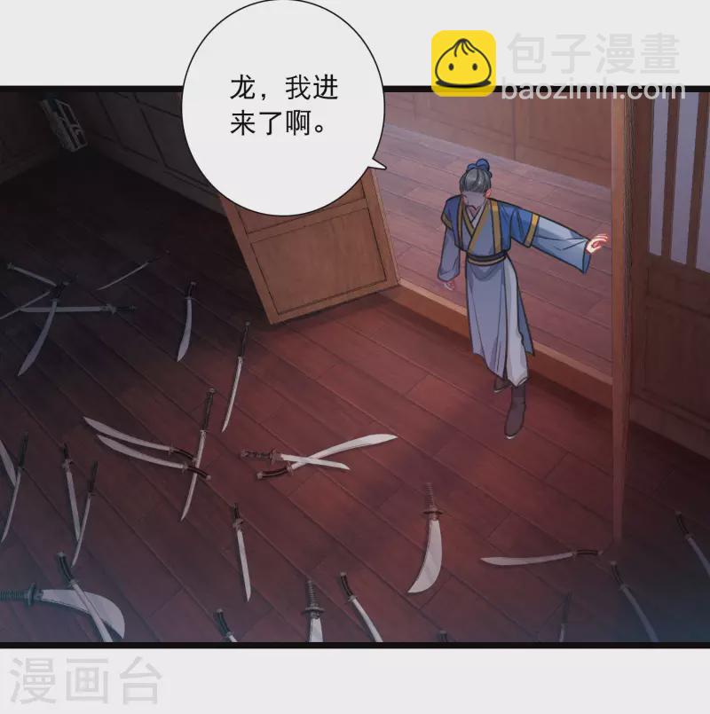 第157话 拒绝2-第208话