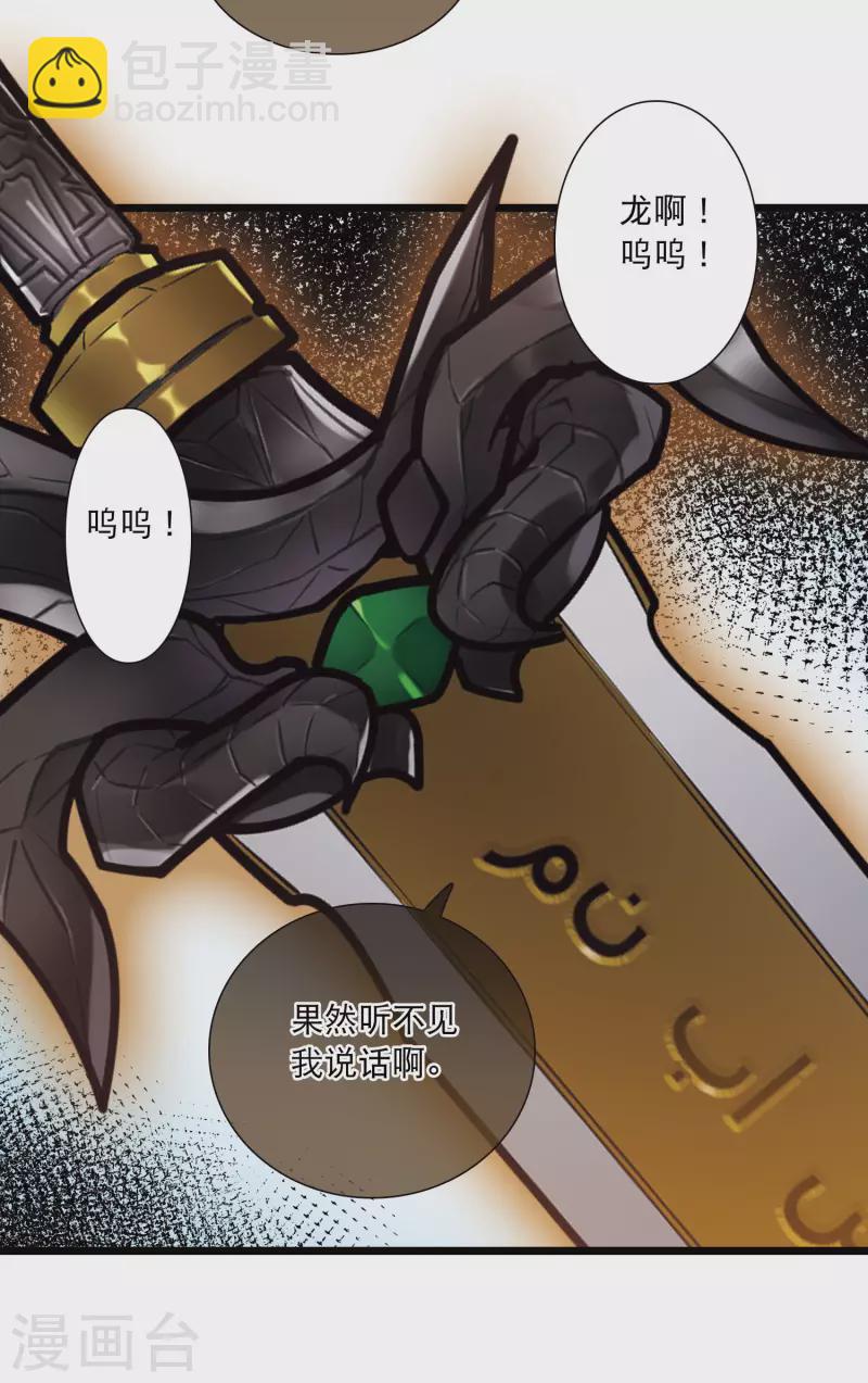 第158话 告诫1-第210话