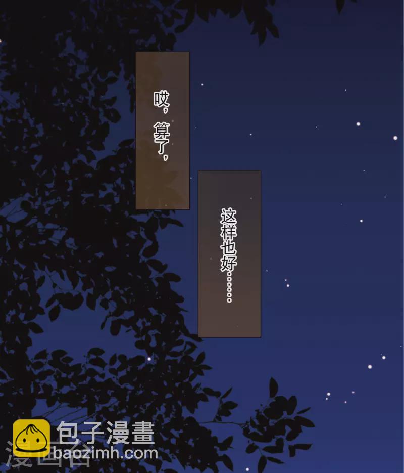 第158话 告诫1-第210话