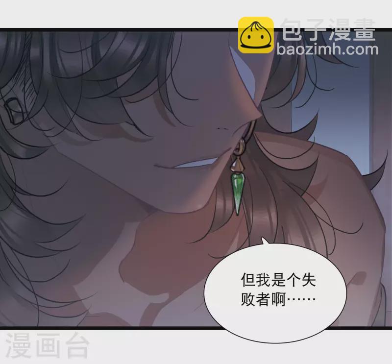 第158话 告诫1-第210话