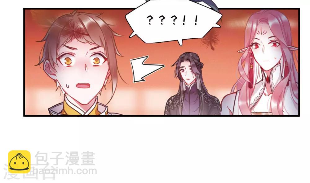 第6话3 裂痕-第22话