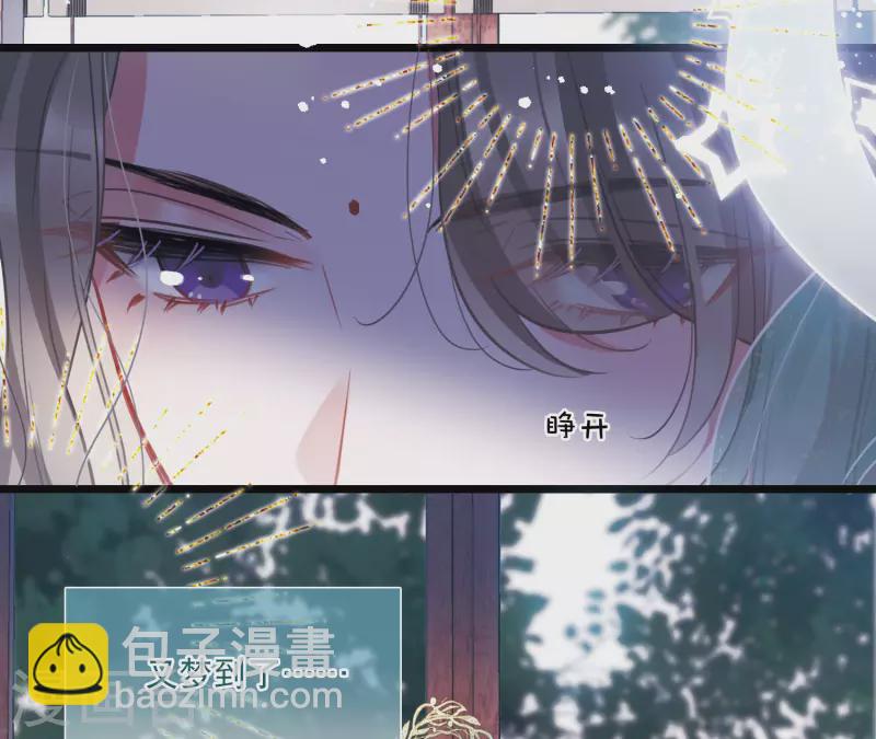 第160话 记忆-第212话