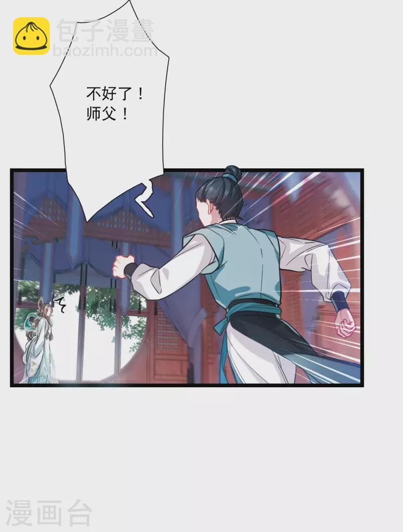 第160话 记忆-第212话