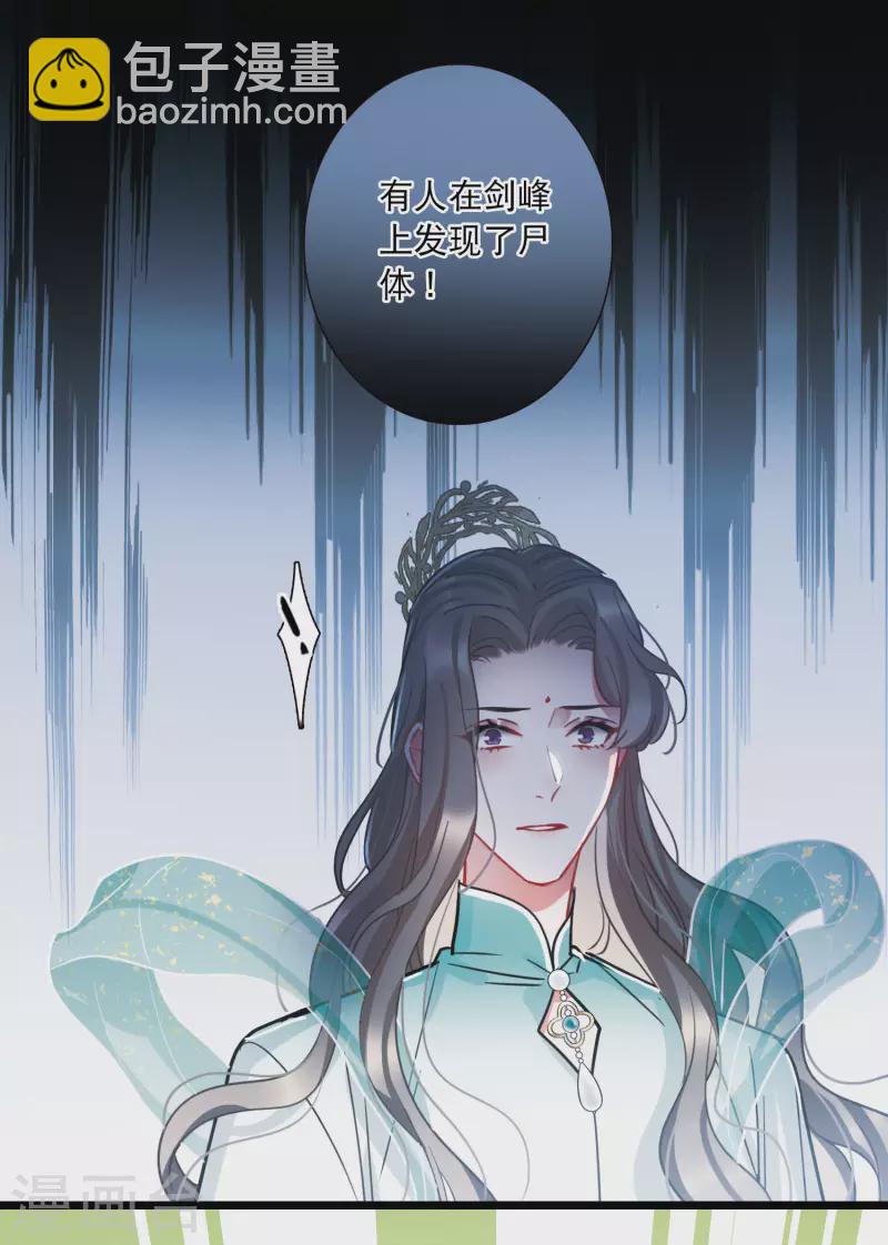 第160话 记忆-第212话