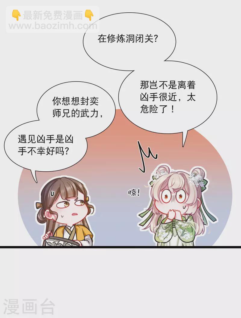 第160话 记忆-第212话
