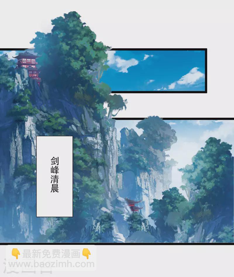第160话 记忆-第212话