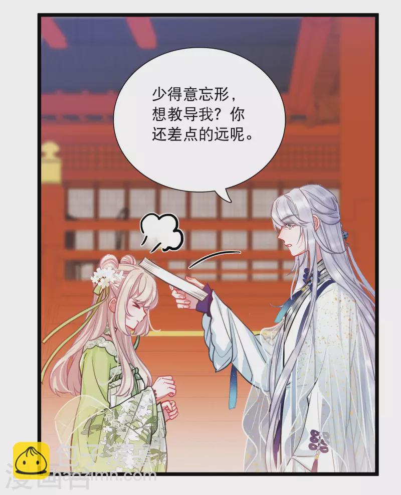 第160话 记忆-第212话