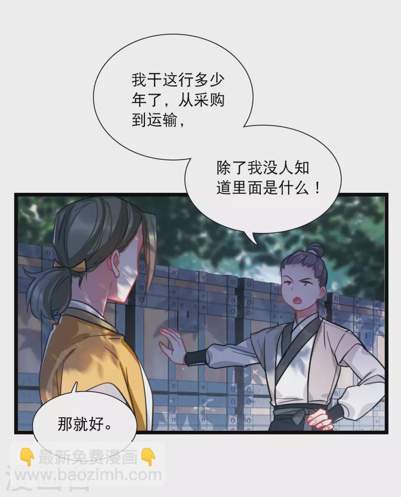 第160话 记忆-第212话