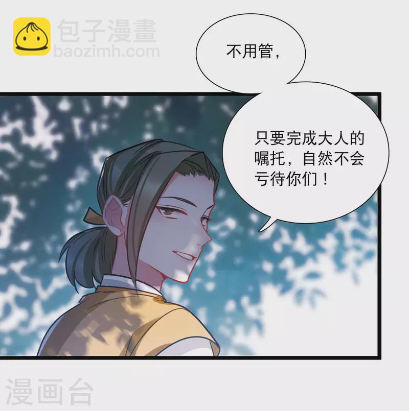 第160话 记忆-第212话