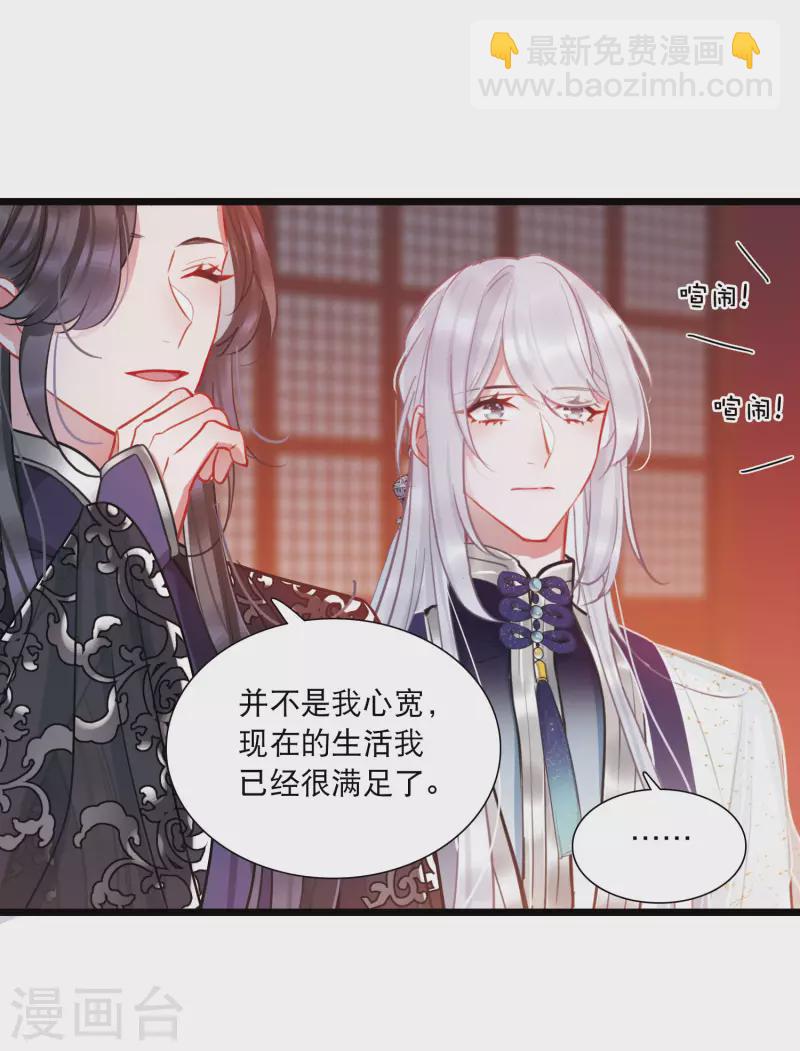 第162话 行动1-第214话
