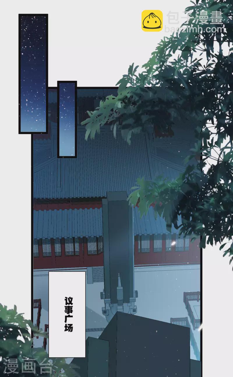 第162话 行动1-第214话