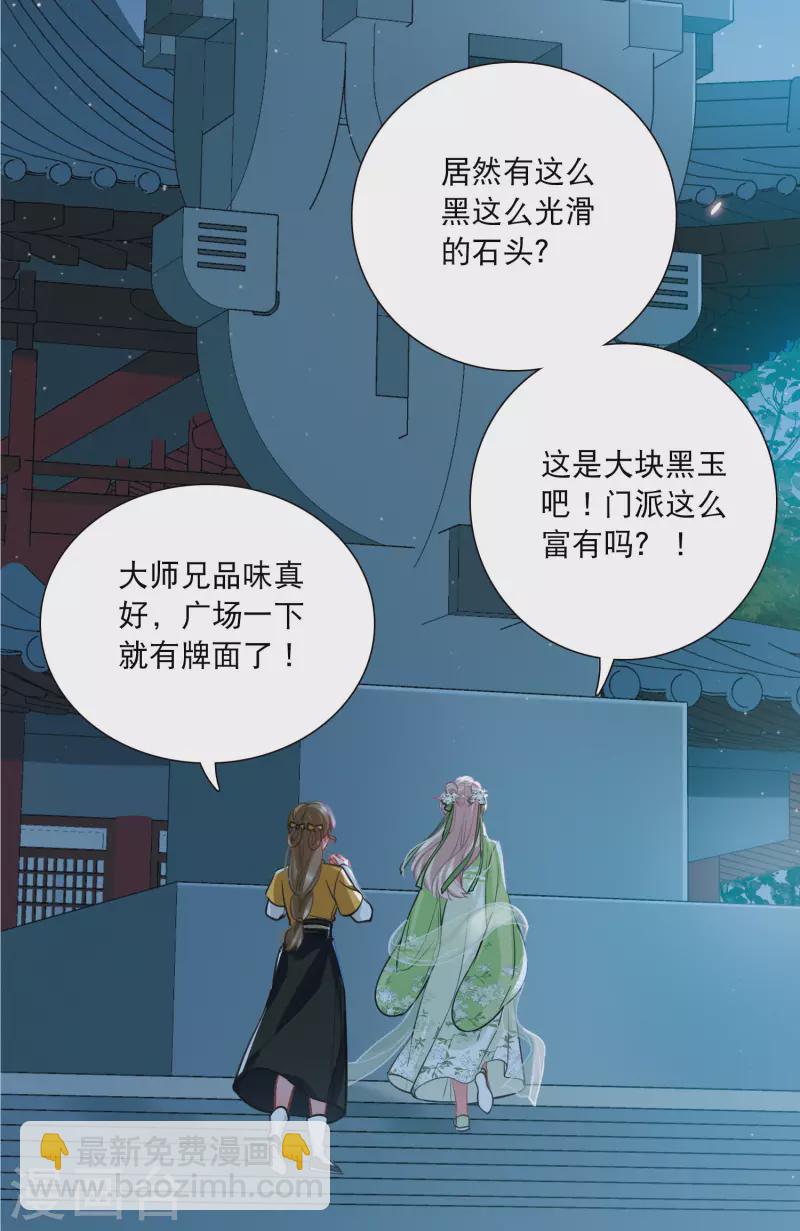 第162话 行动1-第214话