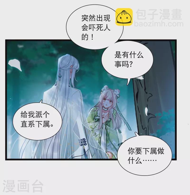 第162话 行动1-第214话