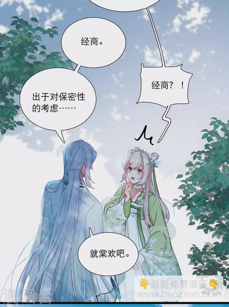 第162话 行动1-第214话