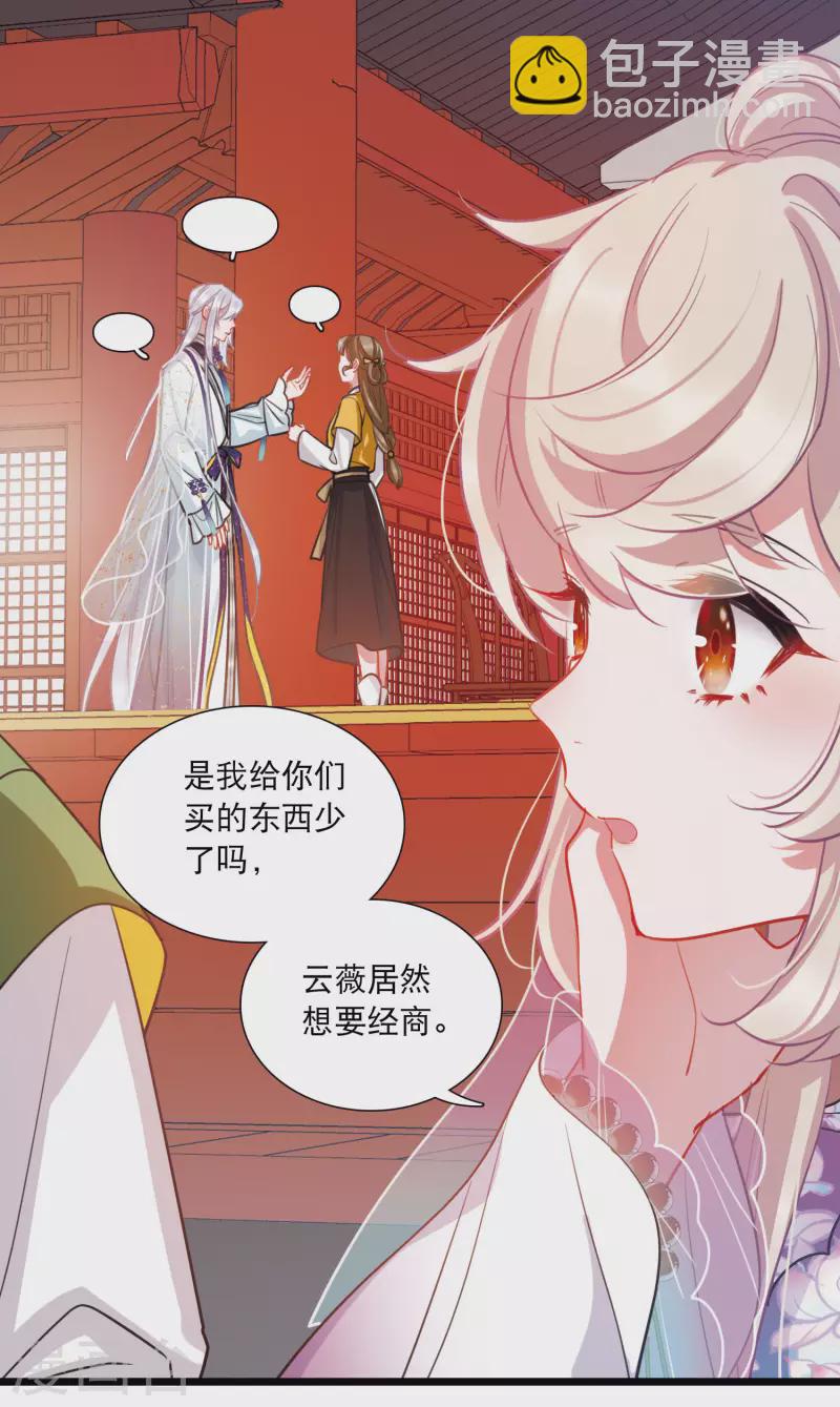 第162话 行动1-第214话