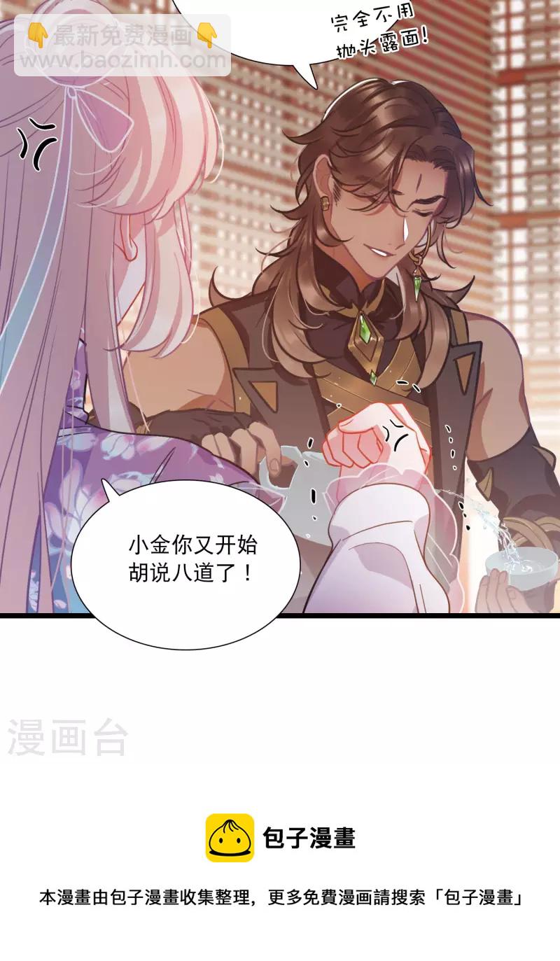 第162话 行动1-第214话