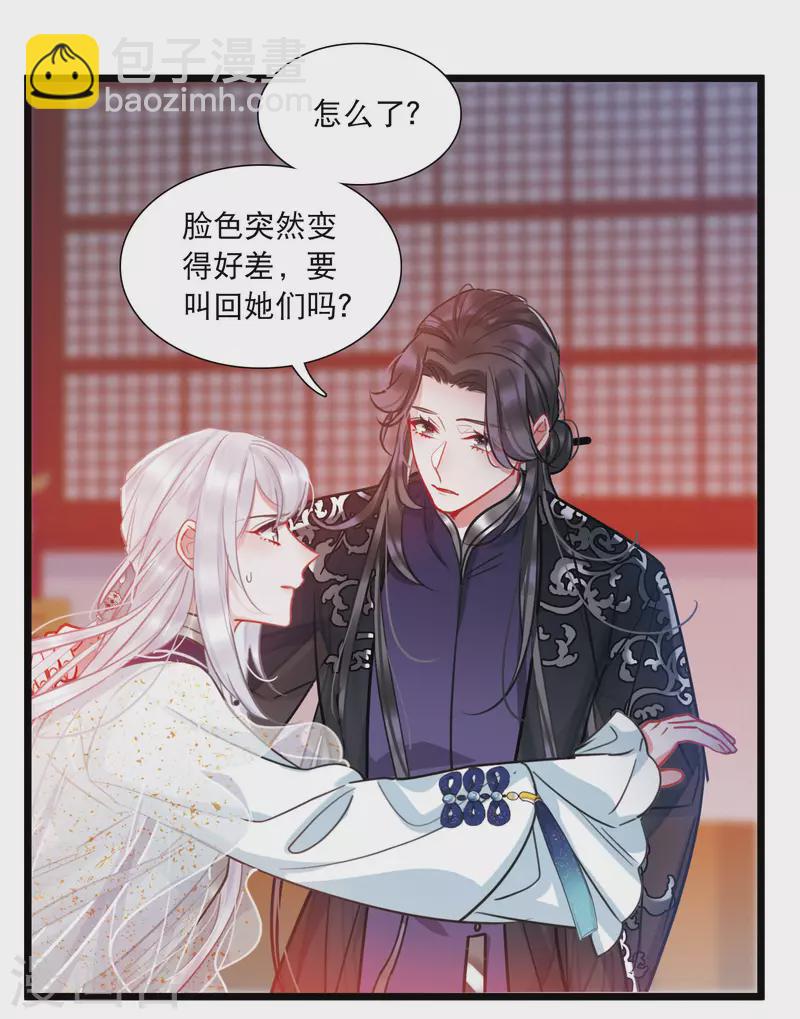 第162话 行动1-第214话