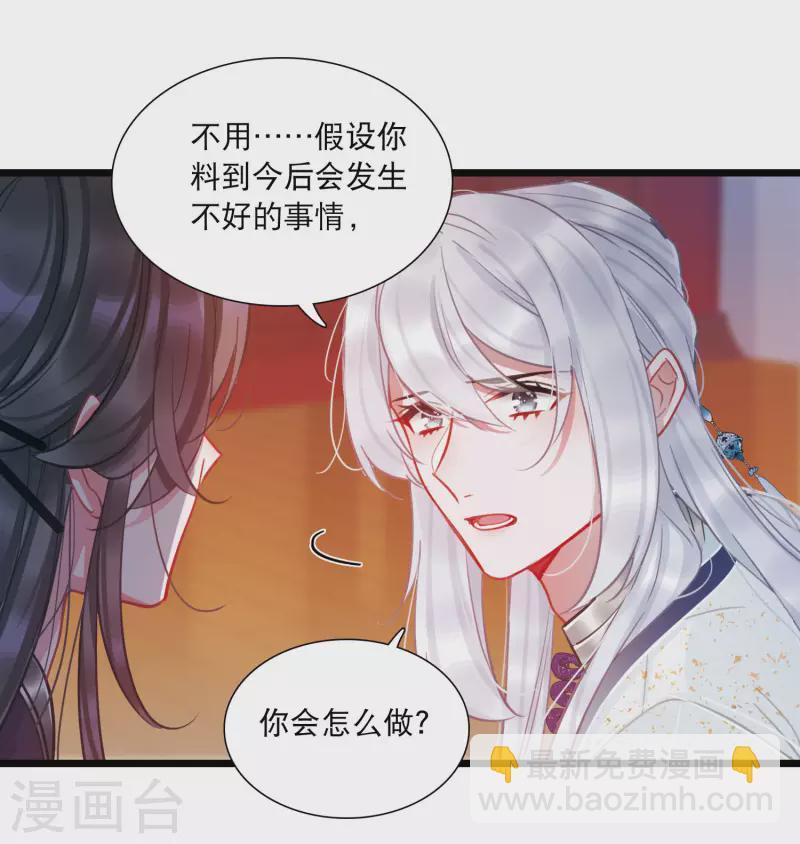 第162话 行动1-第214话